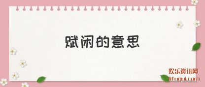 ���е���˼