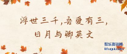 ������(san)ǧ,��(wu)������,��������Ӣ��