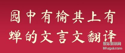 ԰����������(shang)�в���(de)�����ķ���