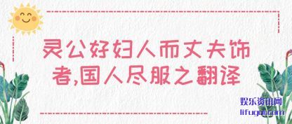 �鹫��(hao)���˶���(zhang)������,���˾���֮����