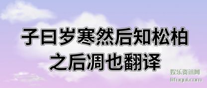 ��Ի��(sui)��Ȼ��֪��(song)��֮���Ҳ����