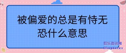 ��ƫ����(de)���������޿�(kong)ʲô��˼