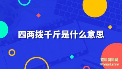 ������ǧ��(jin)��ʲô��(yi)˼