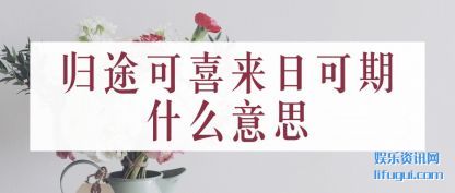 ��;��ϲ(xi)���տ���ʲ(shi)ô��˼