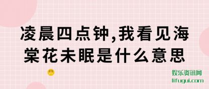 �賿�ĵ�(dian)��,�ҿ�����(hai)�Ļ�δ����ʲô��˼