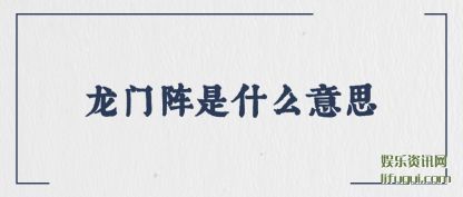 ������(zhen)��ʲô(me)��˼