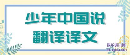 �����й�˵(shuo)��������