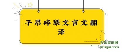 �Ӱ���(sui)�������ķ�(fan)��