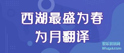 ������ʢΪ��(chun)Ϊ�·���