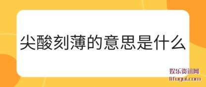 ����̱�����(yi)˼��ʲô