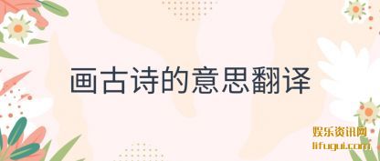 ����ʫ��(de)��˼����