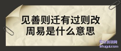 ��������(xing)�ƾ��ͷ���(zhi)��Ǩ�ƸĹ���ʲô��˼