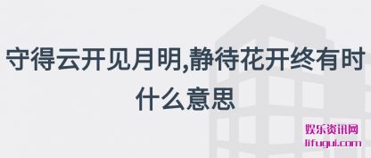 �ص��ƿ�����(yue)��,��������(kai)����ʱʲô��˼