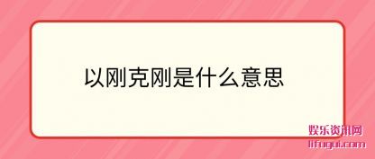 �Ըտ˸���ʲ(shi)ô��˼