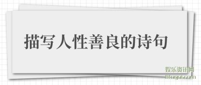 ��д��(ren)������(liang)��ʫ��