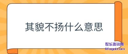 ��ò����ʲô(me)��˼