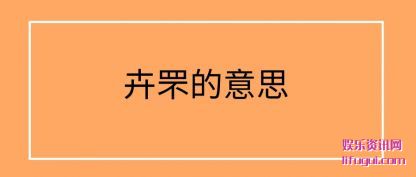 �����˼(si)