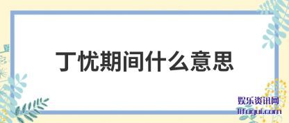 �����ڼ�(jian)ʲô��˼