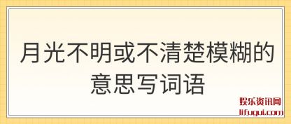 �¹ⲻ����(huo)�����(chu)ģ������˼д����