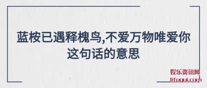 ������(yi)���ͻ���(niao),��������Ψ������仰����˼