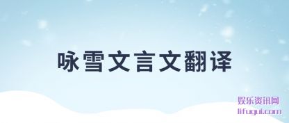 ӽѩ����(yan)�ķ���