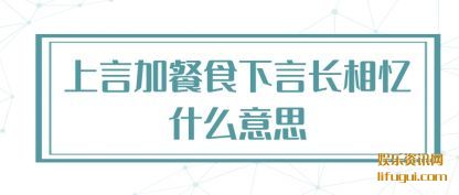 ���Լ�(jia)��ʳ��(xia)�Գ�����ʲô��˼