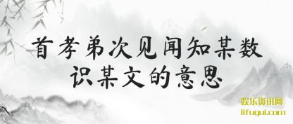 ��Т��(di)�μ���֪ĳ��(shu)ʶĳ�ĵ���˼