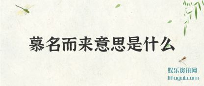 Ľ����(er)����˼��(shi)ʲô