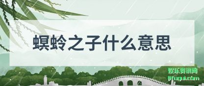 ����֮��(zi)ʲô��˼(si)