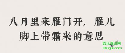 ��������(lai)���ſ�,�������(shang)��˪������˼