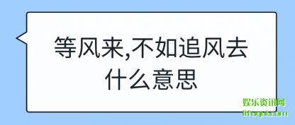 �ȷ���,����׷(zhui)��ȥʲ(shi)ô��˼