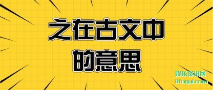 ֮�ڹ�����(zhong)����˼