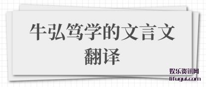 ţ����ѧ��(de)�����ķ�(fan)��