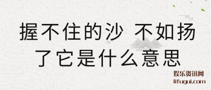 �ղ�ס��ɳ ������(yang)������(shi)ʲô��˼