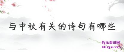 ��������(you)�ص�ʫ(shi)������Щ