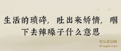 ���������,�³�����(jiao)��,����(xia)ȥ��ɤ��ʲô��˼