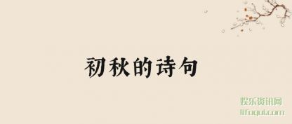 �����(de)ʫ��