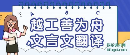 Խ����Ϊ��(zhou)�����ķ���(yi)