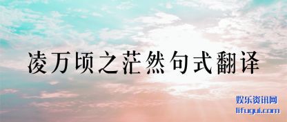 ������֮ãȻ(ran)��ʽ����(yi)