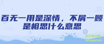 ����һ��(yong)������(qing),��мһ������˼ʲô��˼