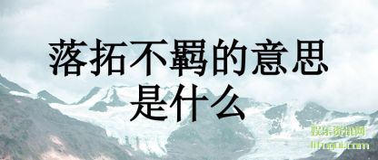 ���ز��(de)��˼��ʲô(me)