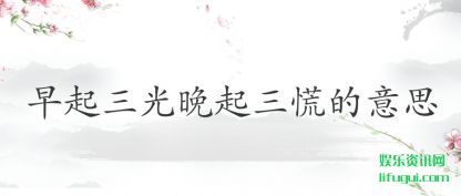 ������������(qi)���ŵ���(yi)˼