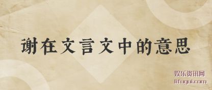 л��������(wen)�е���(yi)˼