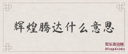 �Ի��ڴ�ʲô(me)��˼