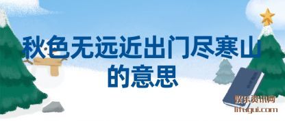 ��ɫ��Զ��(jin)���ž�(jin)��ɽ����˼