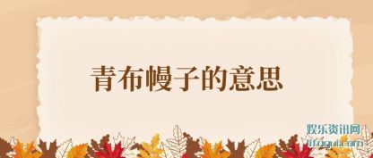 �಼�(man)�ӵ���(yi)˼