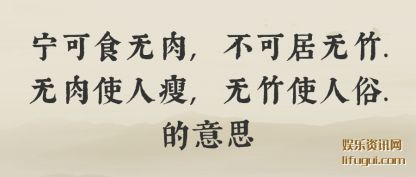 ����ʳ��(wu)��,��(bu)�ɾ�����.����ʹ����,����ʹ����.����˼