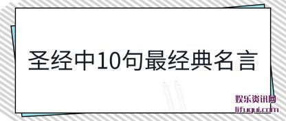 ʥ����(zhong)10����(zui)��������