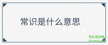 ��ʶ��(shi)ʲô��˼(si)