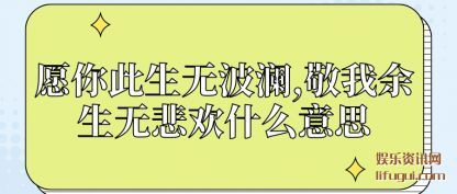 Ը���(ci)���޲���(lan),���������ޱ���ʲô��˼